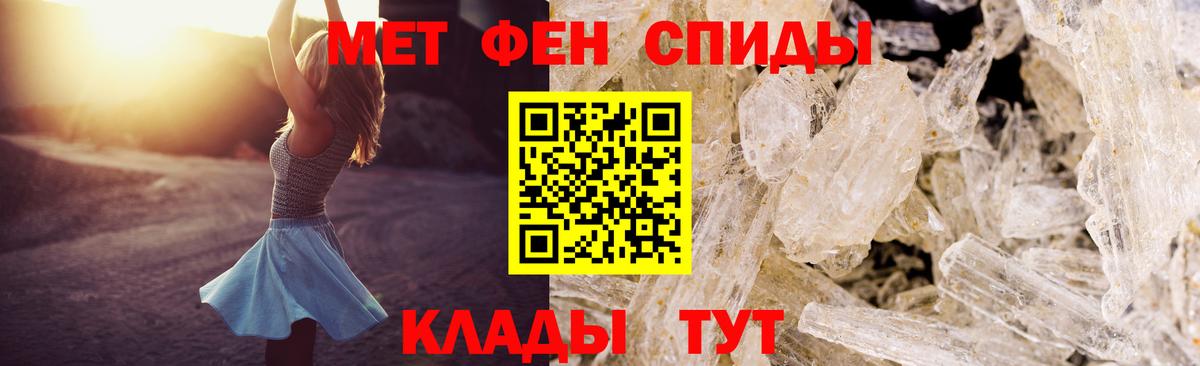 АМФЕТАМИН 98% Кудымкар