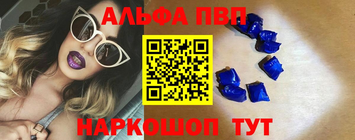 APVP СК Кудымкар