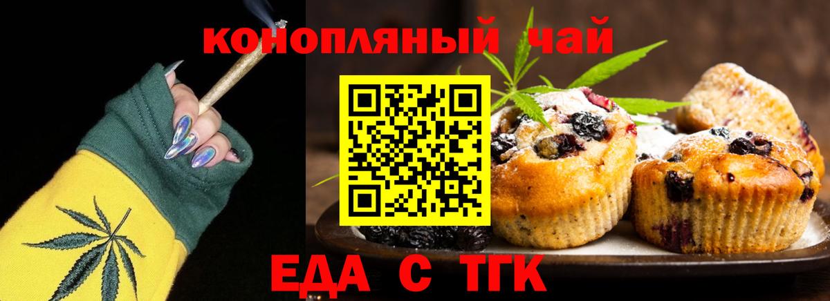 Кудымкар  Canna-Cookies конопля  Вход с VPN 