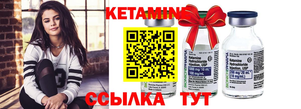 Кетамин ketamine  Вход с VPN  Кудымкар  Кетамин VHQ 