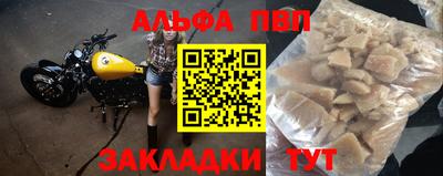 соль курить ск Ирбит