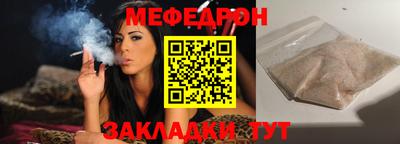 кокаин перу Заводоуковск