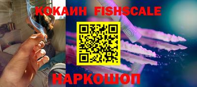 a pvp Ипатово