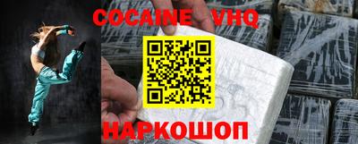кокс Изобильный