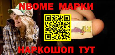 индика Жуковский