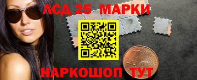 кокаин перу Заводоуковск