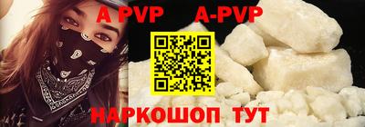 a pvp Ипатово