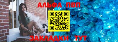 a pvp Ипатово