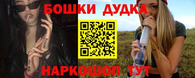кокаин перу Заводоуковск