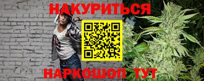 стаф Заволжье