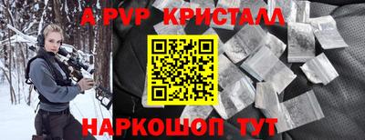 a pvp Ипатово