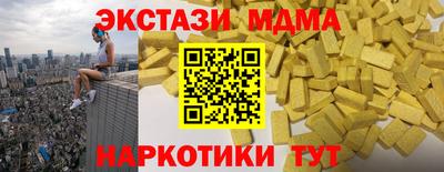 стаф Заволжье