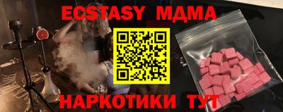 индика Жуковский