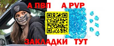 стаф Заволжье