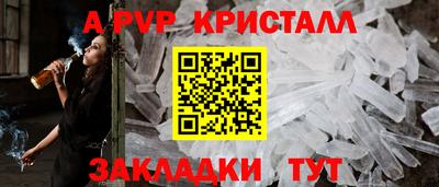 соль курить ск Ирбит