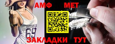 стаф Заволжье