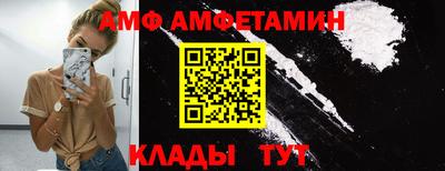 соль курить ск Ирбит