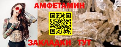 кокс Изобильный