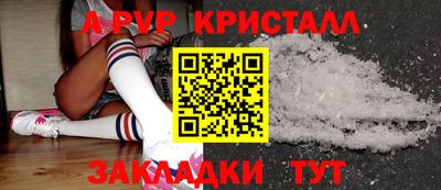 индика Жуковский