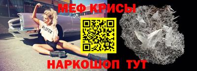 стаф Заволжье