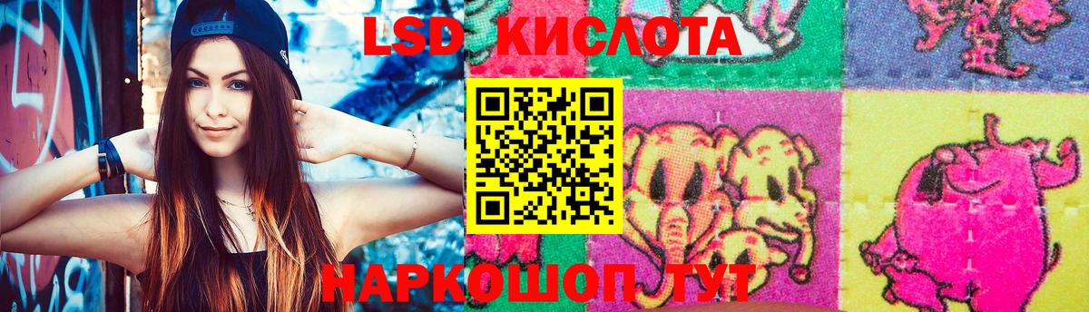 Лсд 25 экстази ecstasy  Вход с VPN  MEGA рабочий сайт  LSD-25 экстази кислота  Кудымкар 