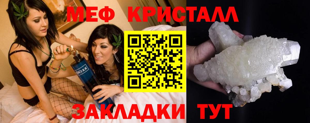 Кудымкар  МЕФ мука  Вход с VPN  МЕФ мяу мяу 