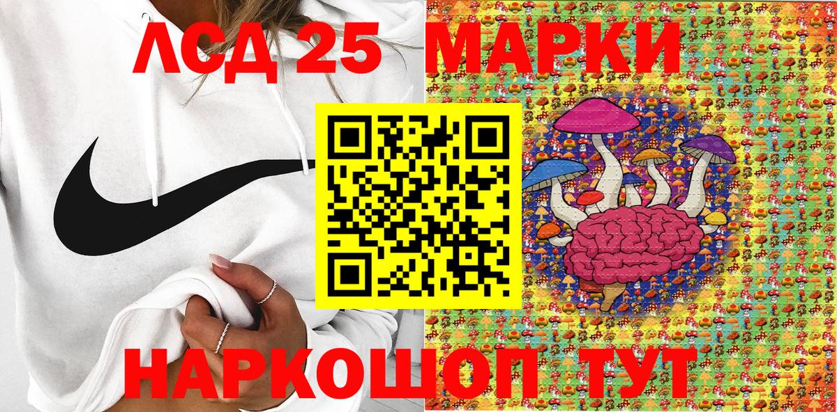 Наркотические марки  Вход с VPN  Кудымкар  Наркотические марки 1500мкг 