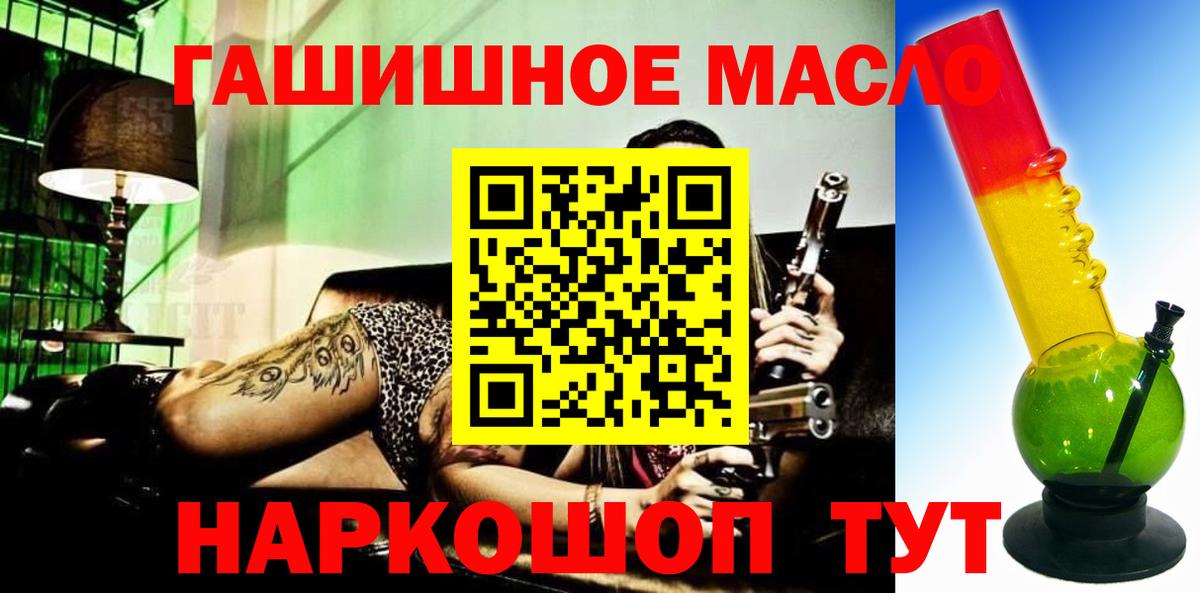 Кудымкар  ГАШ  COCAIN  Меф кристаллы  Вход с VPN  Каннабис 