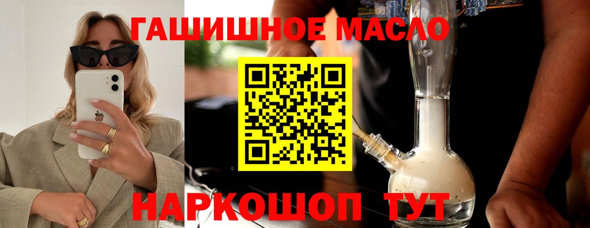 Кудымкар  сколько стоит  Вход с VPN  Дистиллят ТГК жижа 