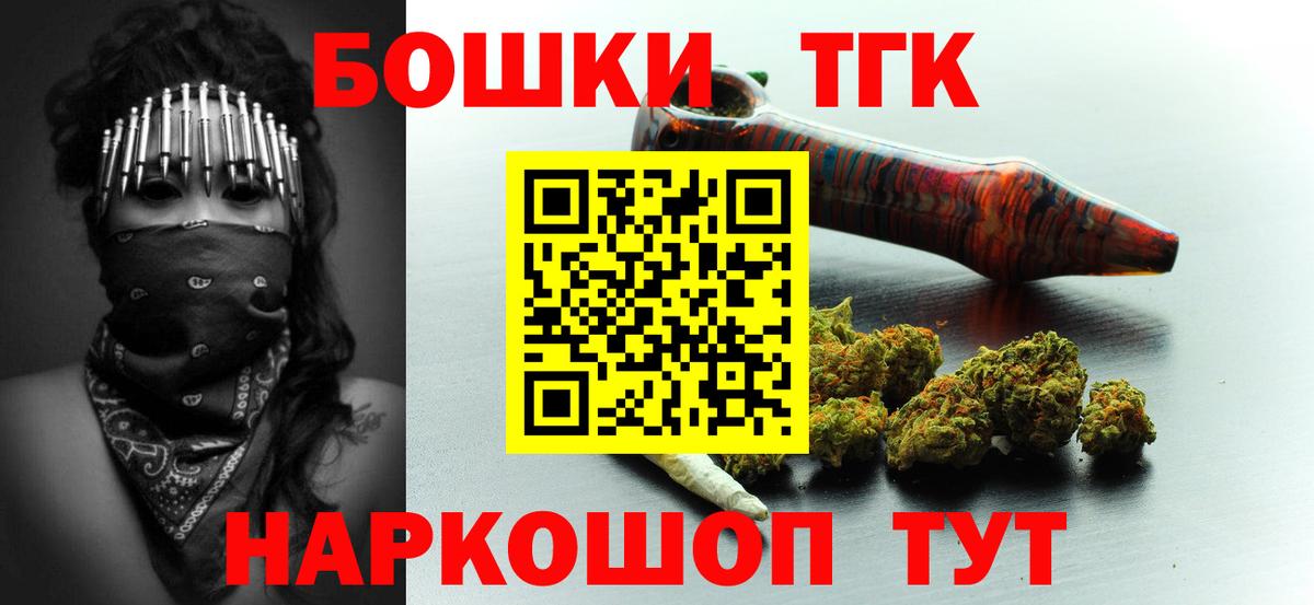 Канабис MAZAR Кудымкар