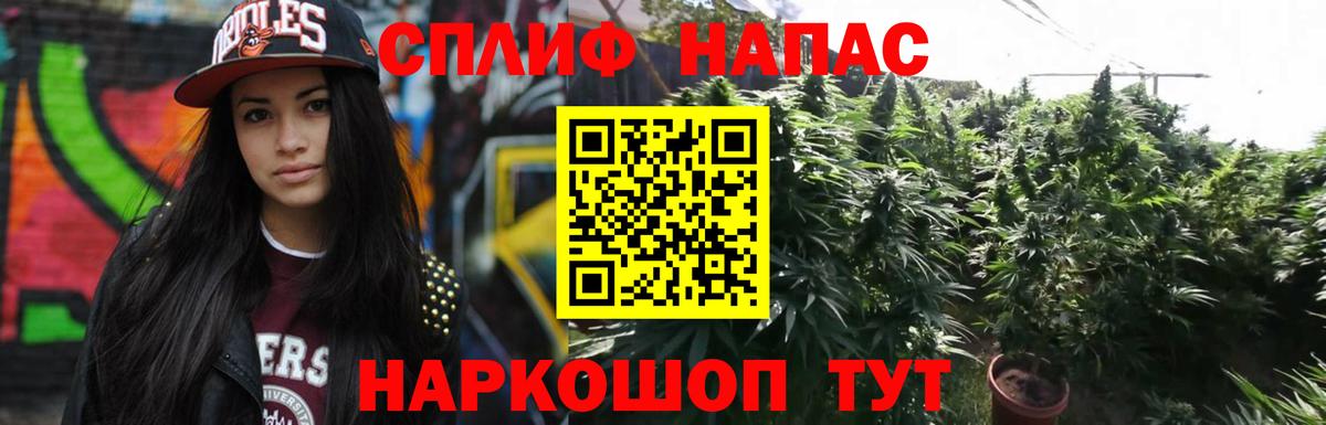 Бошки Шишки Amnesia  Вход с VPN  Кудымкар  Бошки марихуана VHQ  Марихуана VHQ 